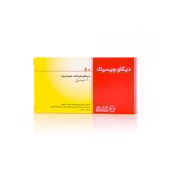 DICLOGESIC 50mg 10 SUPPOSITORIES