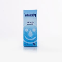 RINOMIST NASAL SPRAY 50 ML