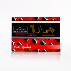 جي ار 6 كبسول