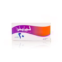 LISINO 20MG 30 TABLETS