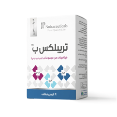 تريبلكس فيتامين ب 30 قرص
