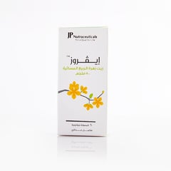 ايفروز 500مجم 60 كبسوله رخوه