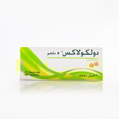 دولكولاس 5 مجم 30 قرص