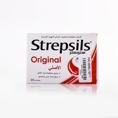 اقراص استحلاب ستربسلز الأصلي 24 حبه