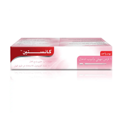 Canesten 0.5 gm 1 Vaginal Tablet