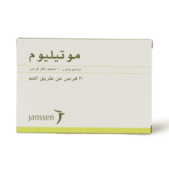 Motilium 10 mg 30 Tablets_1
