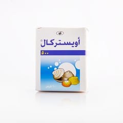 اوستيركال 500مجم 60 قرص