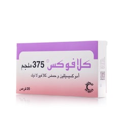 Klavox 375 mg 20 Tablets