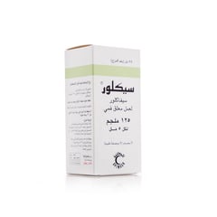 Ceclor 125 mg Suspension 75 ml