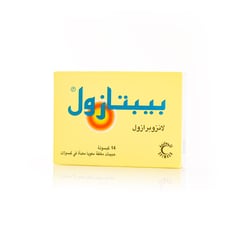 PEPTAZOL 30 MG 14 CAPSULES