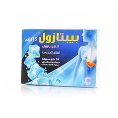 PEPTAZOL 15 MG 14 CAPSULES