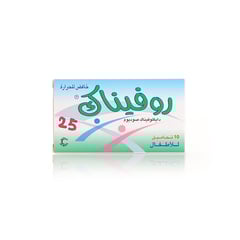 ROFENAC 25mg 10 SUPPOSITORIES