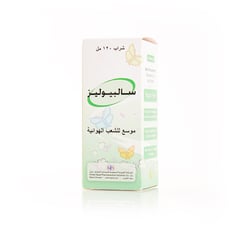 SALBULASE 2MG/5ML SYRUP 120 ML