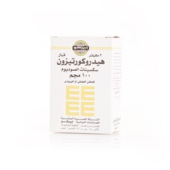 HYDROCORTISONE 100mg/2ml 1VIAL