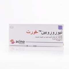 نيوروروبين فورت فيتامين ب 20 قرص