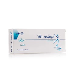  دولفيك-ك 50 مجم 20 قرص