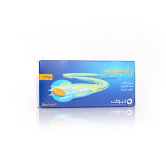 حبوب رابيدوس 50 مج 20 قرص