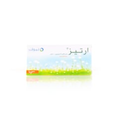 ARTIZ 10 MG 30 TABLETS