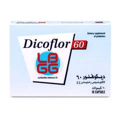 ديكوفلور 60 مجم 10 كبسولات