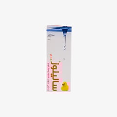 AVALON SALINOSE BABY NASAL DROPS