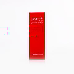 افالون افوميب مرهم 50جم