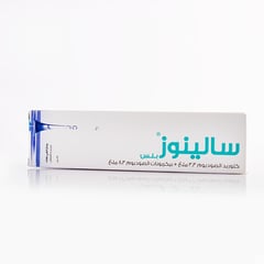 سالينوز بلس بخاخ للانف 75 مل