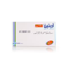 اربيتين 160 مجم 30 قرص
