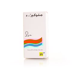 GLUCARE 500 MG 50 TABLETS
