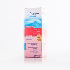SINOCLEAR BABY NASAL SPRAY 115 ML