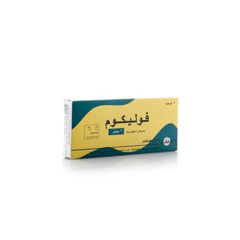 فوليكوم 1 مجم 20 قرص