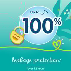 PAMPERS SIZE (5) JUNIOR 11-18/11-16 KG MEGA PACK 52 DIAPERS