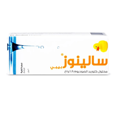 سالينوز قطره انف 20 مل