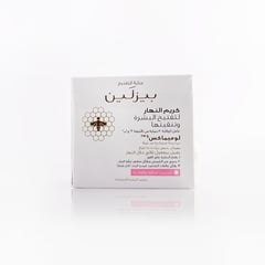 BEESLINE SKIN WHITENING CREAM 50ml
