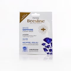 بيزلين قناع تفتيح البشرة 25 جم