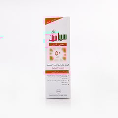 SEBAMED SPF50 MULTI PROTECT SUN CREAM 75ml