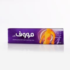 MOVE ON CREAM 250 GM