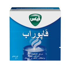 Vicks Vaporub 50 gm