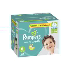 PAMPERS SIZE (6)EXTRA LARGE  GAINT BOX 72 DIAPERS