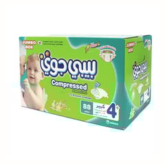 حفائض بيبي جوي