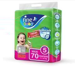 حفايظ فاين رقم ٥