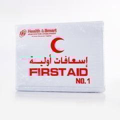 شنطه اسعافات أولية رقم 1