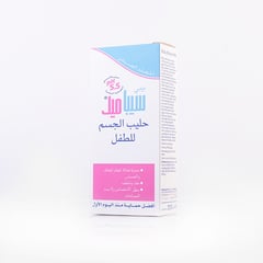 سيباميد بيبي غسول حليبي للجسم 200مل
