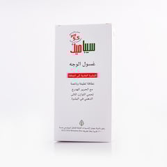 SEBAMED FACIAL CLEANSER NOR-DRY 150ml