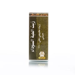 WADI AL NAHL BLACK SEED OIL 125ML