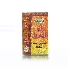 WADI AL NAHL OM EL GADAIL OIL 125ML