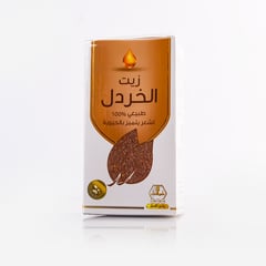 وادي النحل زيت الخردل 125مل