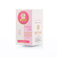 CASTOR OIL WADY-ALNAHIL PURE 60ML