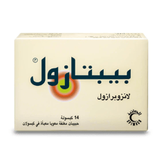 بيبتازول ٣٠ مجم 14 كبسوله