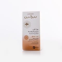 بيزلين مزيل عرق رول ارابيان عود 50 مل