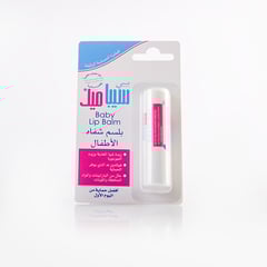 سيباميد بلسم مرطب الشفاة